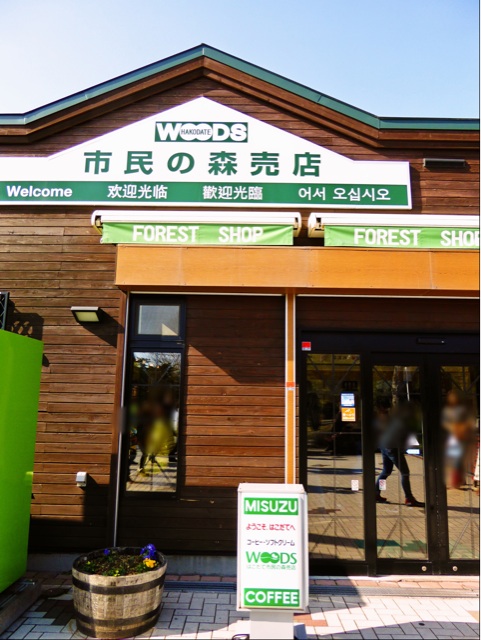 f:id:hmsko:20150406225727j:plain f:id:hmsko:20150406225727j:plain