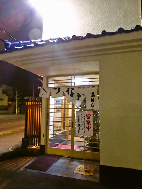 f:id:hmsko:20150411231038j:plain f:id:hmsko:20150411231038j:plain