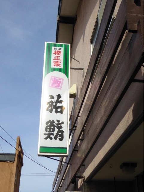 f:id:hmsko:20150421185340j:plain f:id:hmsko:20150421185340j:plain