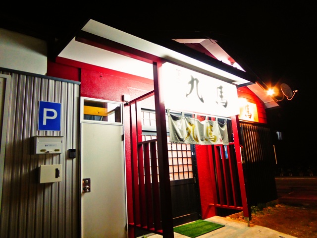 f:id:hmsko:20150422064106j:plain f:id:hmsko:20150422064106j:plain