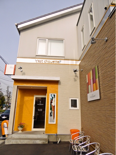 f:id:hmsko:20150507222252j:plain f:id:hmsko:20150507222252j:plain