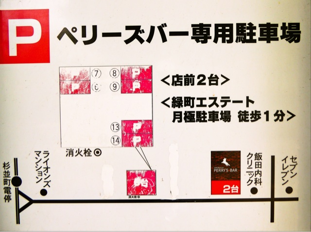 f:id:hmsko:20150522224724j:plain f:id:hmsko:20150522224724j:plain
