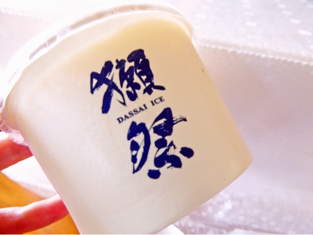 f:id:hmsko:20150710222203j:plain f:id:hmsko:20150710222203j:plain