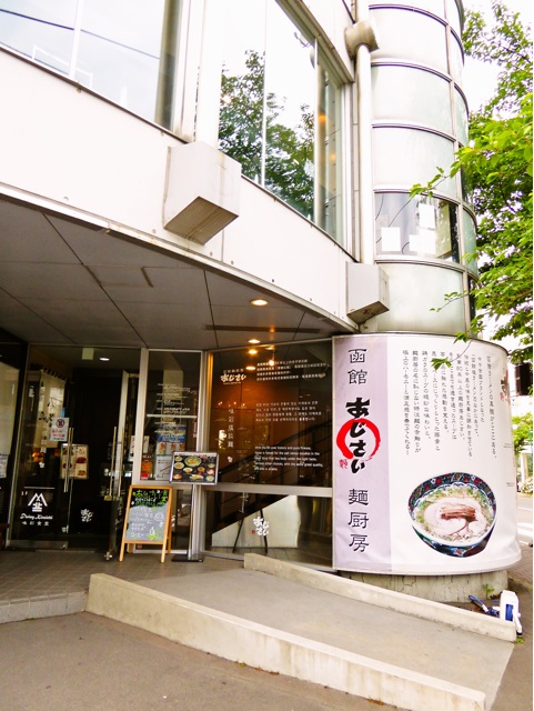 f:id:hmsko:20150722230536j:plain f:id:hmsko:20150722230536j:plain
