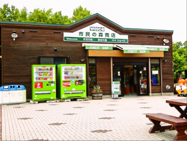 f:id:hmsko:20150815233907j:plain f:id:hmsko:20150815233907j:plain