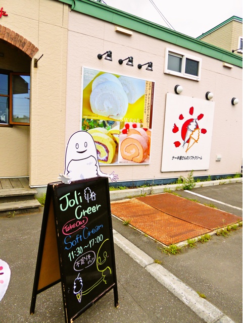 f:id:hmsko:20150817233224j:plain f:id:hmsko:20150817233224j:plain
