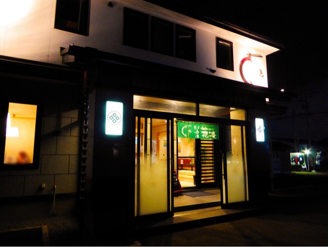 f:id:hmsko:20150826224638j:plain f:id:hmsko:20150826224638j:plain