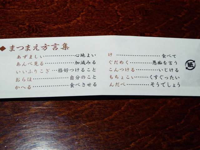 f:id:hmsko:20150920092431j:plain f:id:hmsko:20150920092431j:plain