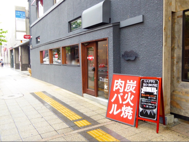 f:id:hmsko:20150923124807j:plain f:id:hmsko:20150923124807j:plain