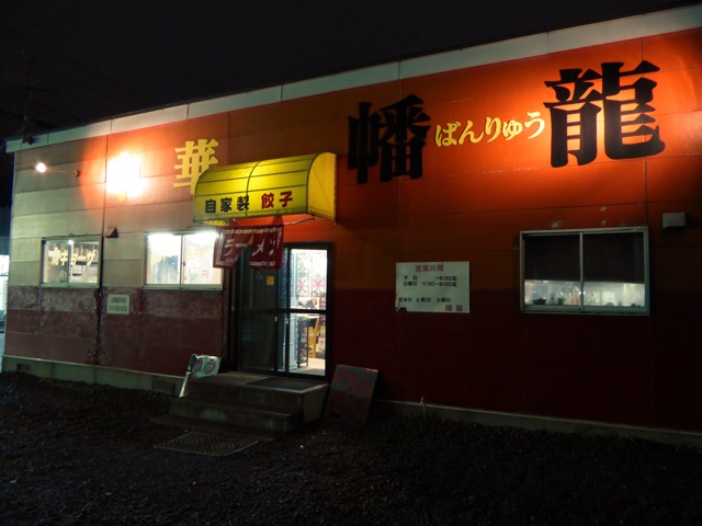 f:id:hmsko:20160119151309j:plain f:id:hmsko:20160119151309j:plain