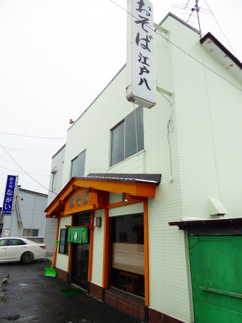 f:id:hmsko:20160121180827j:plain f:id:hmsko:20160121180827j:plain