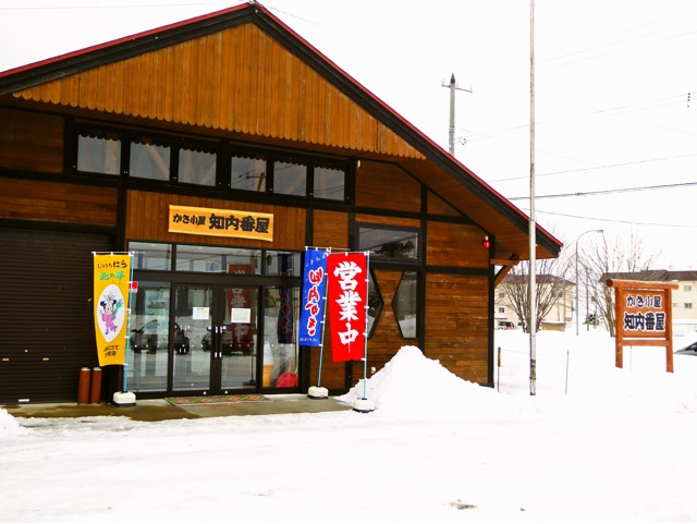 f:id:hmsko:20160210120458j:plain f:id:hmsko:20160210120458j:plain