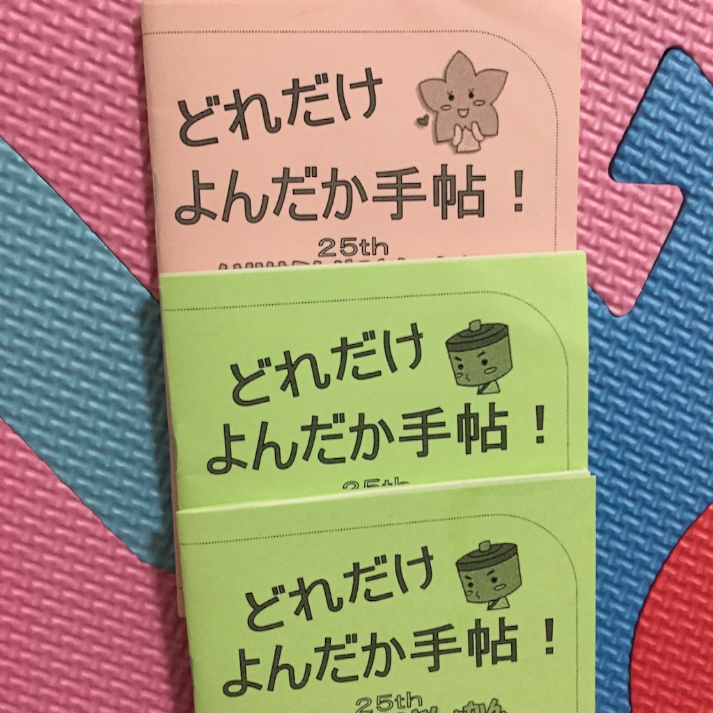 f:id:hnhnhnchan:20151011005127j:image f:id:hnhnhnchan:20151011005127j:image