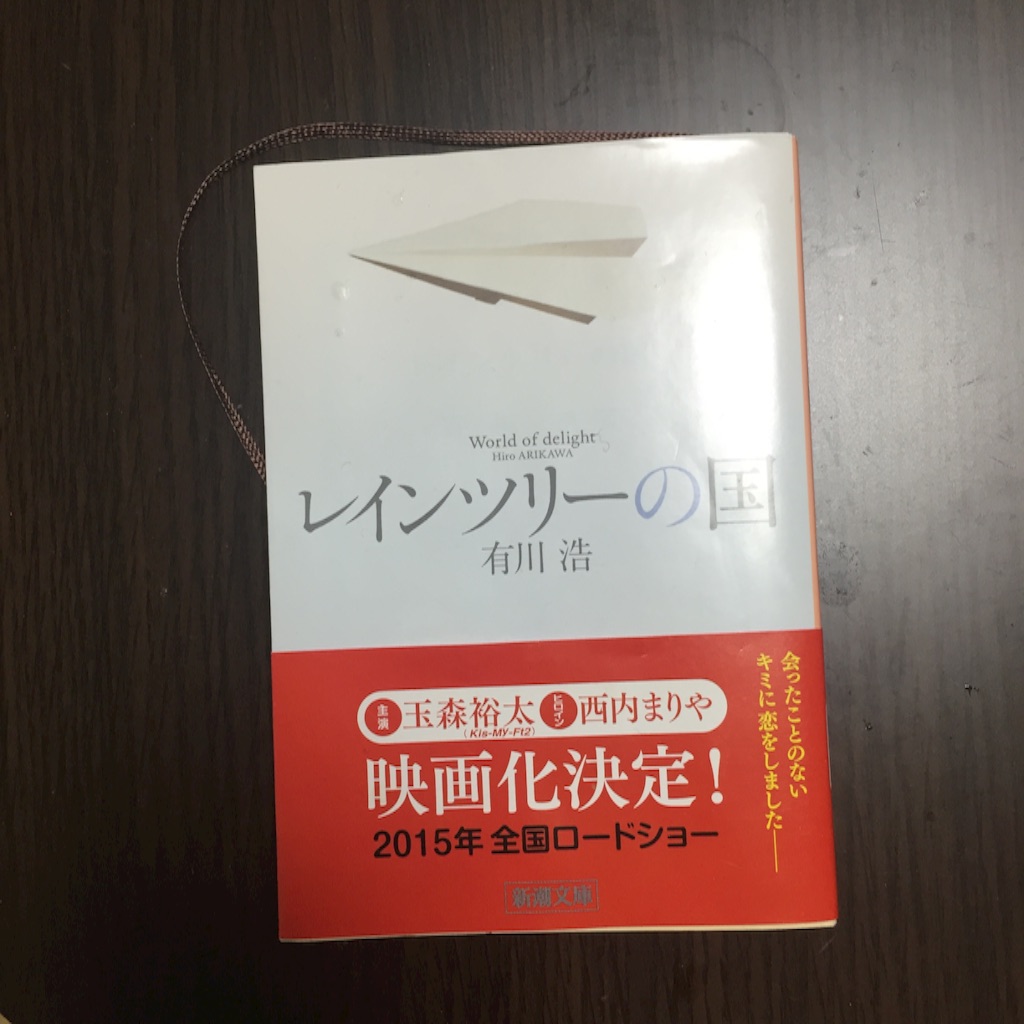 f:id:hnhnhnchan:20151206232806j:image f:id:hnhnhnchan:20151206232806j:image