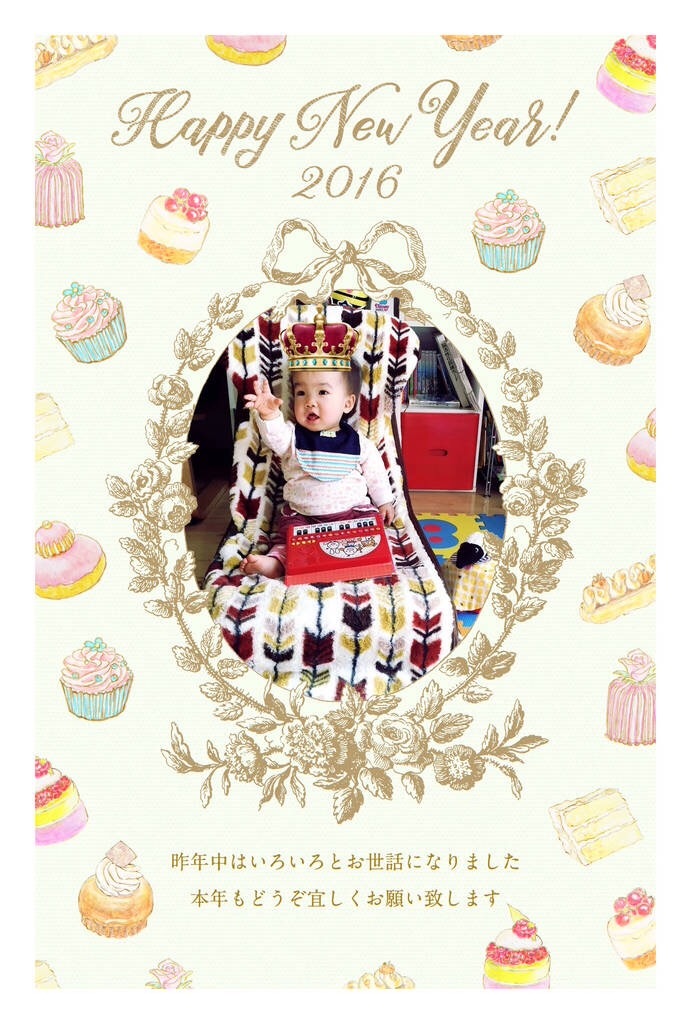 f:id:hnhnhnchan:20160103212630j:image f:id:hnhnhnchan:20160103212630j:image