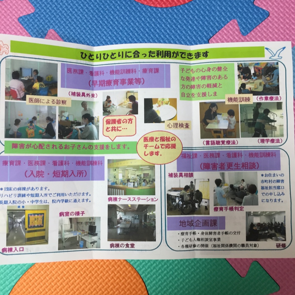 f:id:hnhnhnchan:20160215221437j:image f:id:hnhnhnchan:20160215221437j:image