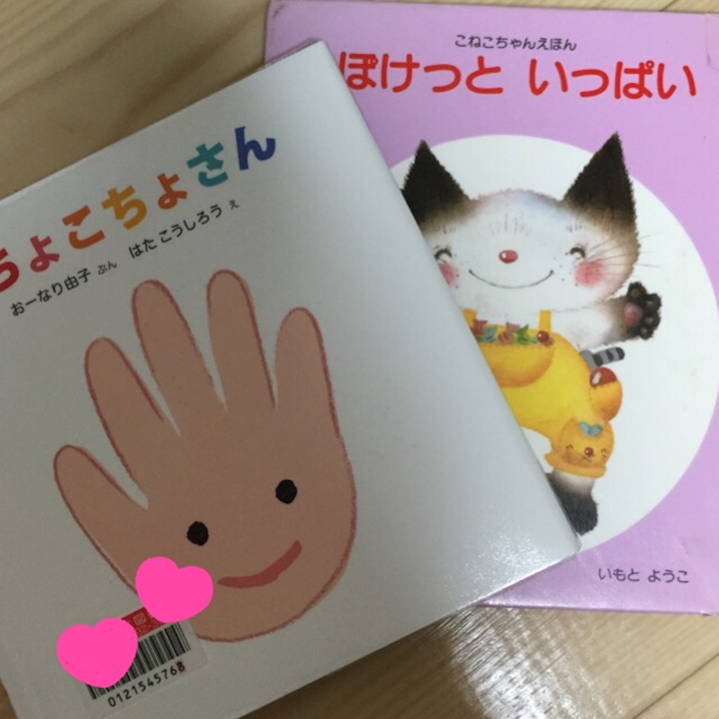 f:id:hnhnhnchan:20160314235708j:image f:id:hnhnhnchan:20160314235708j:image