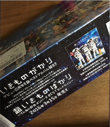 f:id:hnk2994:20160323095453p:image f:id:hnk2994:20160323095453p:image