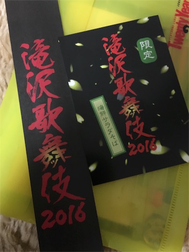 f:id:hnk2994:20160415202500j:image f:id:hnk2994:20160415202500j:image