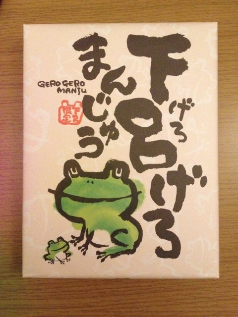 f:id:hnktusrot:20150512205113j:plain f:id:hnktusrot:20150512205113j:plain