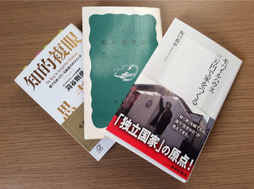 f:id:hnktusrot:20150914072441j:image f:id:hnktusrot:20150914072441j:image