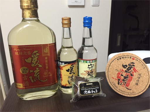 f:id:hnnhnmrk:20160328232150j:image