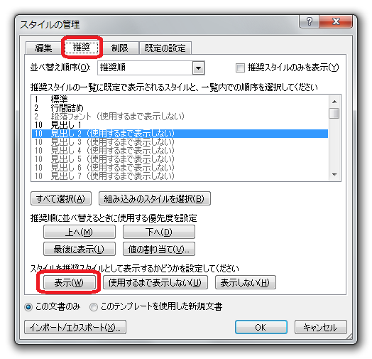 f:id:hnsn1202:20130115175001p:plain f:id:hnsn1202:20130115175001p:plain