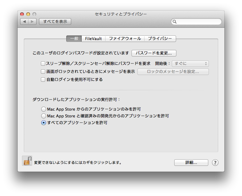 f:id:hnsn1202:20130409183128p:plain f:id:hnsn1202:20130409183128p:plain