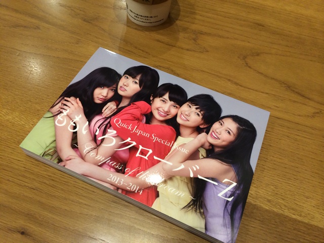 f:id:hnt3:20140427172930j:plain f:id:hnt3:20140427172930j:plain