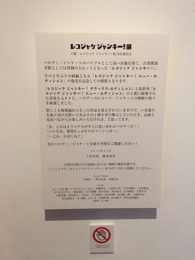 f:id:hnt3:20151104211159j:image f:id:hnt3:20151104211159j:image
