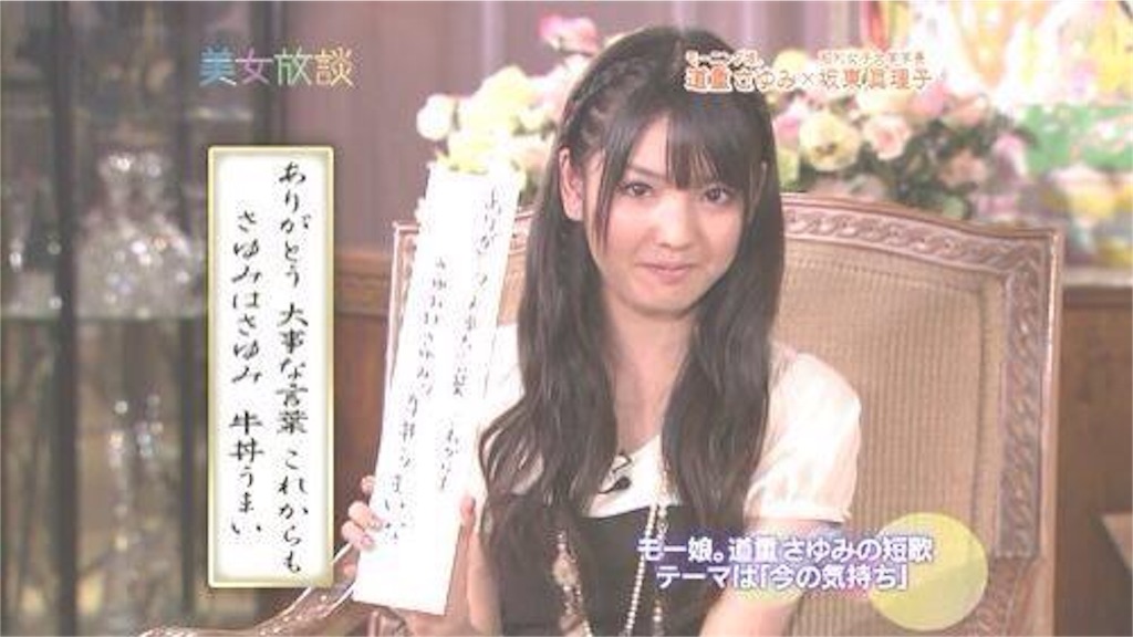 f:id:hnuotk:20151208103930j:image f:id:hnuotk:20151208103930j:image