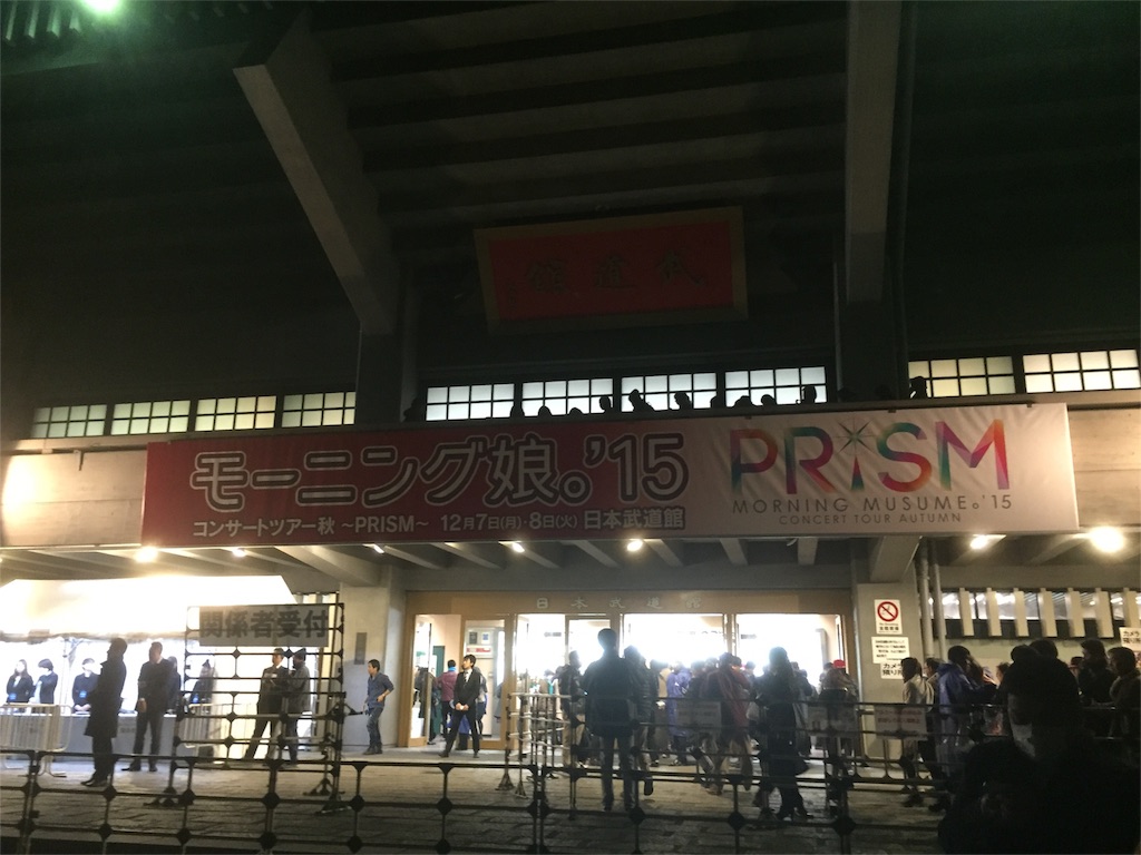 f:id:hnuotk:20151208212544j:image f:id:hnuotk:20151208212544j:image
