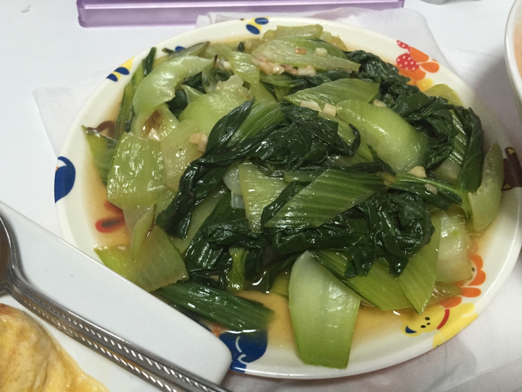 f:id:ho_raq:20160518182855j:plain f:id:ho_raq:20160518182855j:plain