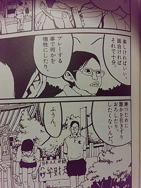 f:id:hoasissimo:20141022150025j:plain
