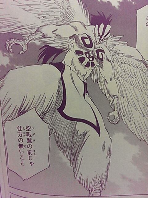 Bleach 第625話 Living Jaguar の感想 考察 Black And White