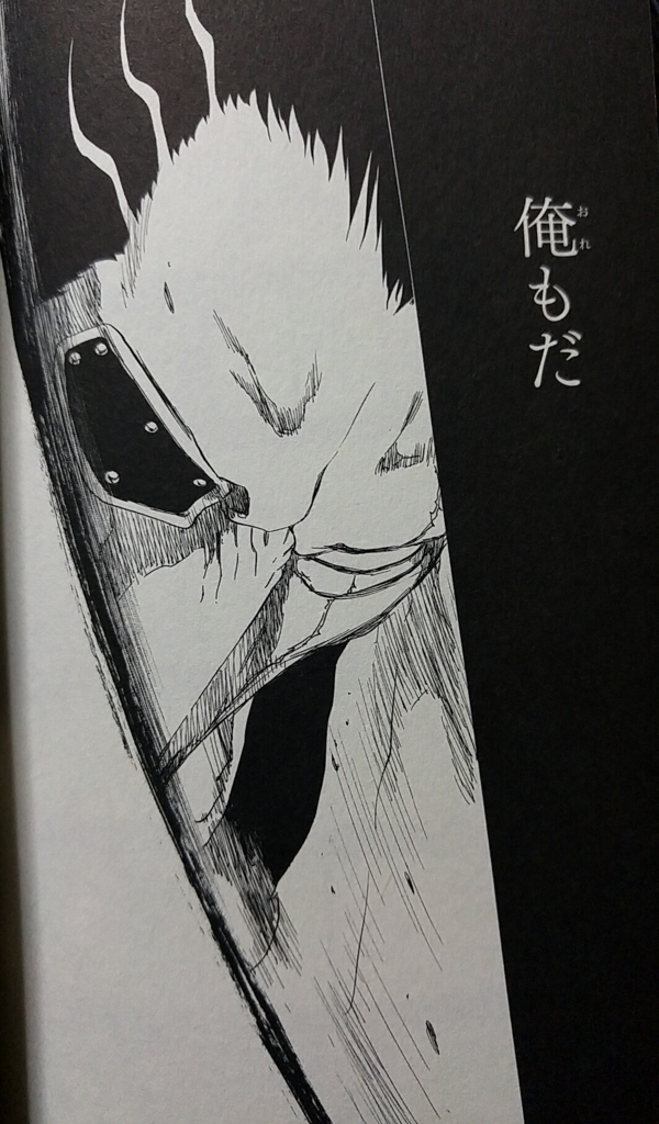 やちるページ BLEACH』第669話「刃Ⅱ」の感想・考察 - Black and White