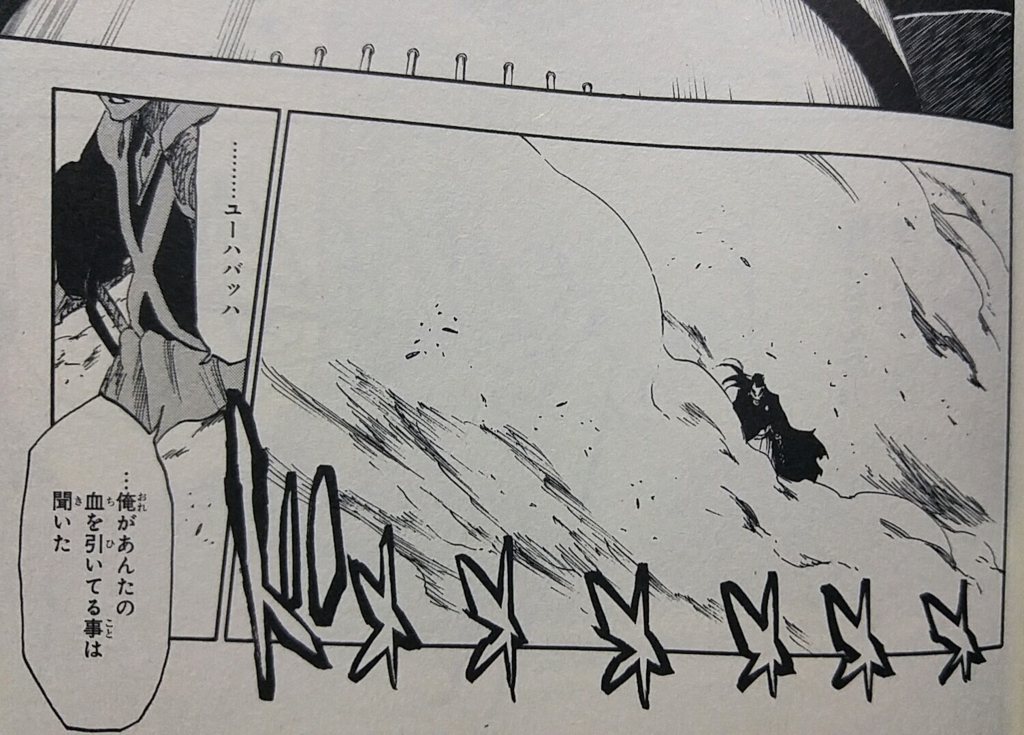 bleach ブリーチ 1〜67巻、69巻　計68巻 BLEACH―ブリーチ― 68 (ジャンプコミックス) | 久保 帯人 |本