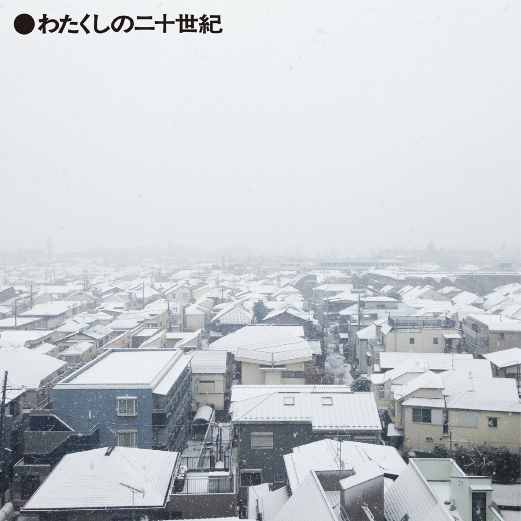 f:id:hobbitbit:20151207010514j:plain f:id:hobbitbit:20151207010514j:plain
