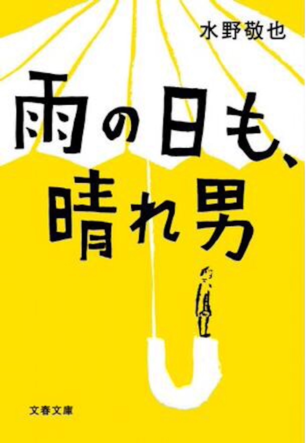 f:id:hoccheese:20150908184212j:image f:id:hoccheese:20150908184212j:image