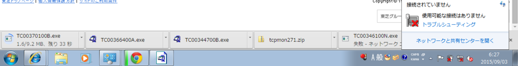 f:id:hogashi:20150904120642p:plain f:id:hogashi:20150904120642p:plain