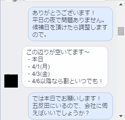 f:id:hogetatu:20151208013323p:plain f:id:hogetatu:20151208013323p:plain