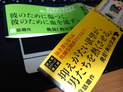f:id:hoji:20120425180843j:image:w360 f:id:hoji:20120425180843j:image:w360