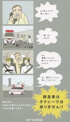 f:id:hokenshi:20090405015712j:image f:id:hokenshi:20090405015712j:image