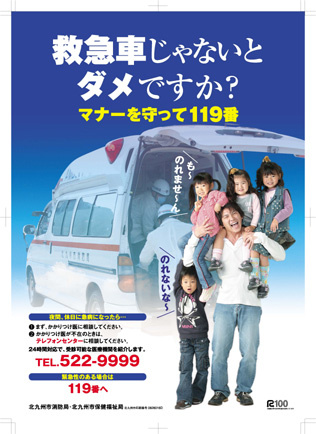 f:id:hokenshi:20090405015759j:image f:id:hokenshi:20090405015759j:image