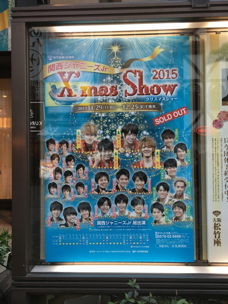 f:id:hoku_70:20151231020034j:plain f:id:hoku_70:20151231020034j:plain