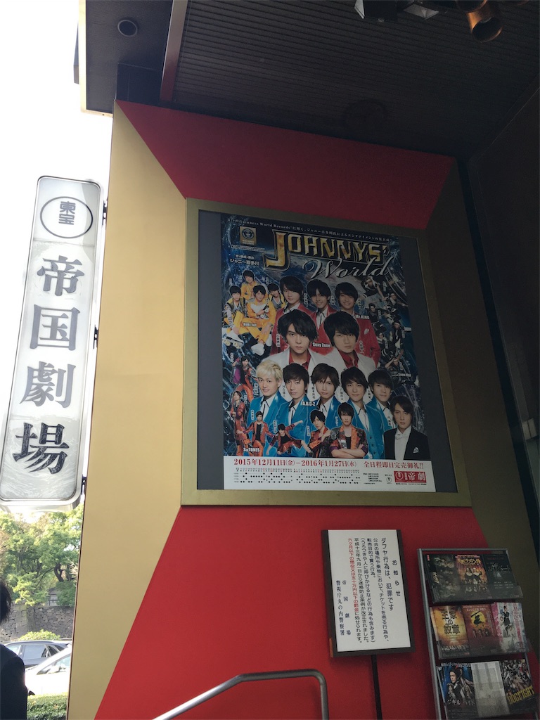 f:id:hoku_70:20160107095317j:image f:id:hoku_70:20160107095317j:image