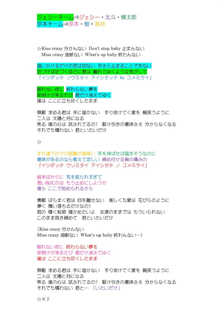 f:id:hoku_70:20160209032557j:image f:id:hoku_70:20160209032557j:image