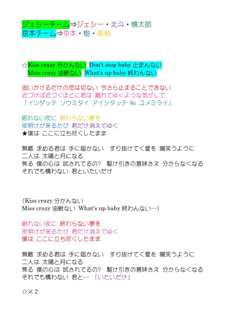 f:id:hoku_70:20160210045840j:image f:id:hoku_70:20160210045840j:image