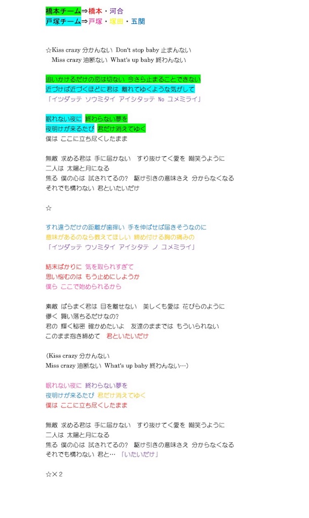 f:id:hoku_70:20160210050532j:image f:id:hoku_70:20160210050532j:image