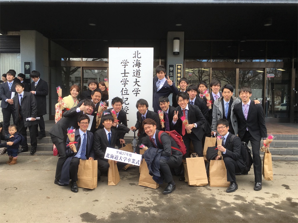 f:id:hokulax16:20160324185321j:image f:id:hokulax16:20160324185321j:image